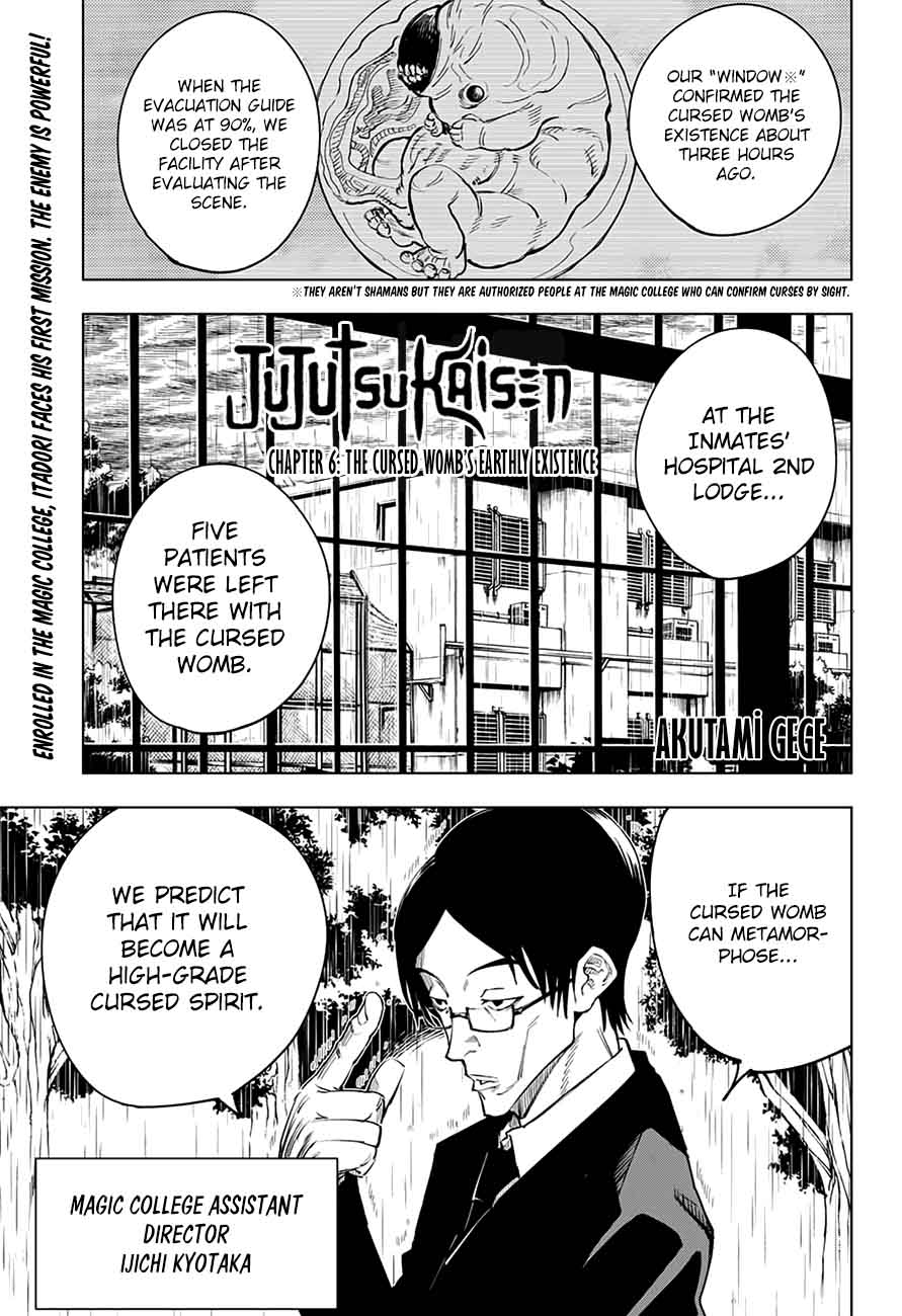 Jujutsu Kaisen Chapter 6 image 01